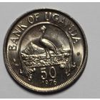 Уганда, 50 центов, 1976 год