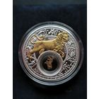 Лев. Знаки зодиака 2013