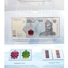 Таджикистан, 100 сомони 2025 г, P-W29 (AA, памятная - 25 лет валюте, в буклете!), UNC