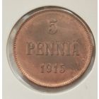 5 пенни 1915 г. С рубля!