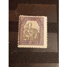 1908-9 Россия земская почта Полтавский уезд Чучин 31 чистая клей  наклейки отличная сохранность Петр 1 (2-12)