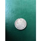 20 копеек 1914 Николай 2