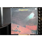 Вознесение - Предисловие К Судьбе (1991, Vinyl)