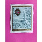 Австрия. Герб города. ( 1 марка ) 1984 года. 2-19.