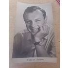 Актер Кирилл Лавров