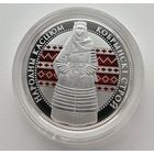 Кобринский строй ("Кобрынскі строй"), 20 рублей, 2021