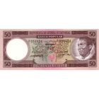 Экваториальная Гвинея 50 экуэле образца 1975 года UNC p5 серия D/4