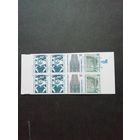 Западный Берлин 1989 Буклет МН14 oZ H-Blatt 22 из 8 стандартных марок "Архитектура. Достопримечательности" марки Mi.794,796,798 каталог 28,0 евро