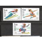 ФФ2 Россия 2002 Ол. игры