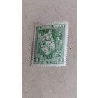 Беларусь БНР Асобны атрад  ( зеленая)