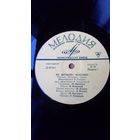 EP 10" "По щучьему велению".