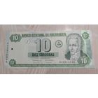 Никарагуа. 10 кордоб 2002. Распродажа личной коллекции