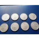 20 копеек СССР, состояние