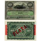 Куба. 10 песо (образца 1896 года, P49d, PLATA, aUNC)