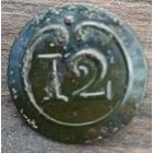 Пуговица 12 франция