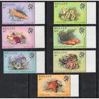 Белиз 1984. Морская фауна. 7 марок (729)