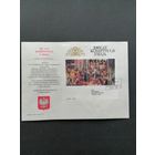 Польша 1991 КПД с блоком Mi.112 и маркой "200 лет Конституции 3-ого Мая" (спецгашение) Mi.3330 каталог 1.50 евро