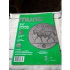 "munt koerier"   3/2002 -  журнал -каталог