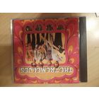 THE TREMELOES   "ALAN,DAVE,RICK AND CHIP" CD 1967