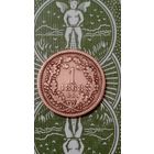 Венгрия 1 крейцер 1868