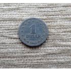 Werty71 Югославия 1 динар 1945