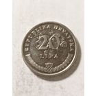 Хорватия 20 лип 1999