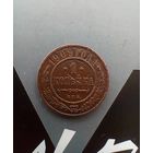 1 копейка 1909 года