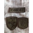 Нашивка-шеврон ОМОН, комплект одним лотом, вышитый, липучка.
