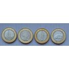 Литва 2 лита 2013 г. Создано человеком и природой. Комплект 4 шт.