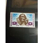 Французская колония Новая Каледония фауна выпускалась одиночкой (2-12)