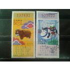 Япония, 1996. Новогодняя лотерея. Год Быка, полная серия