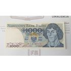 Польша 1000 злотых 1975 г.серия AS.Пресс.