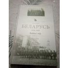 В.Лиходедов. Война и мир.