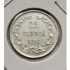 37. 25 пенни 1916 г.