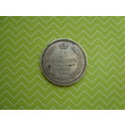 25 копеек 1857 г. СПБ ФБ  с рубля