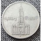 2 рейхсмарки Кирха G