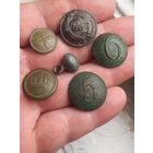 Пуговицы разные , с 1 рубля, без мц