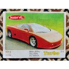 Вкладыш Turbo (Турбо) 5 серия (261-330, Yellow, золотая толстая рамка), номер 316, MTX Tatra. #2. Возможен небольшой торг.