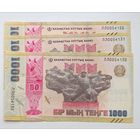 Казахстан. 1000 тенге 2025 года. Серия ЛЛ.