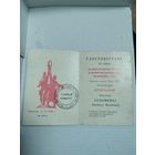 Удостоверения к награде ВДНХ