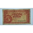 1945 год Чехословакия 5 крон