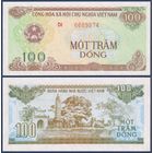 Вьетнам, 100 донгов 1991 г., P-105 (DI, храм, пагода), UNC