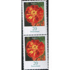 Марка Германии - Бархатцы