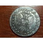 Рубль 1730 КОПИЯ монеты Анны Иоанновны с рубля