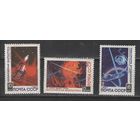 Марки СССР. 1967г. Космическая фантастика