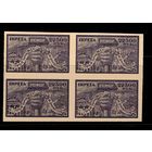 РСФСР-1922. Стандарт. Рука с молотом. 22500 рублей. Квартблок. Кремовая бумага. СК 44 CSP.