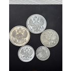 Царское серебро