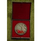 Медаль настольная ( серебро 925 )