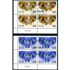 Туризм и отдых Беларусь 2004 год (567-568) серия из 2-х марок в квартблоках