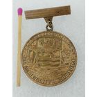 Знак ПНР. За заслуги перед Слупским воеводством. тяжёлый